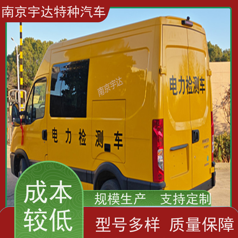 依维柯检测车 移动式综合试验车 多功能救险保障车 2.0排量 支持定制
