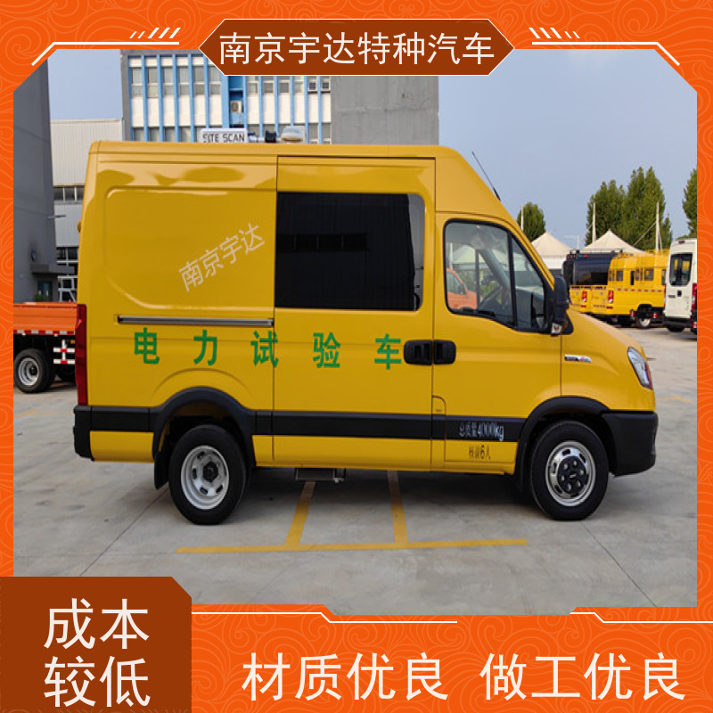依维柯M1-33S检测车 电气试验车 2.0排量 质量无忧