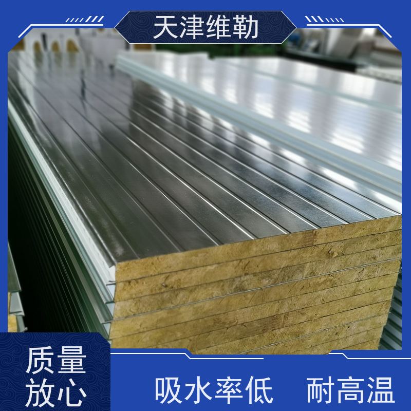天 津维勒 EPS复合板 使用方便 不易变形 导热系数低