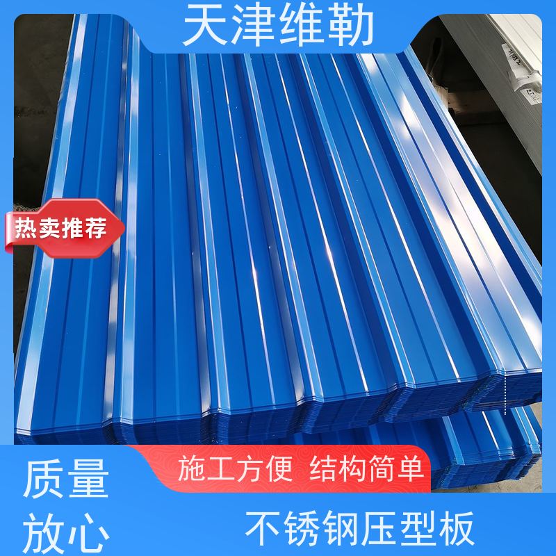 天 津维勒 900墙面板 安装灵活快捷 强度高 刚度大
