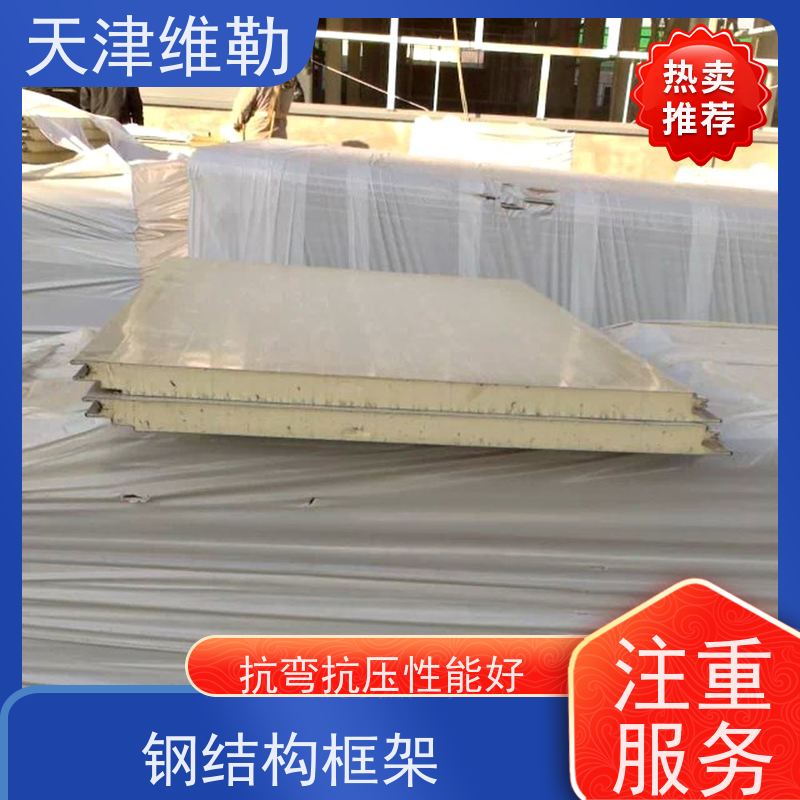 天 津维勒 会展中心钢结构 焊接球网架 加油站罩棚 现场装配 不易脆断