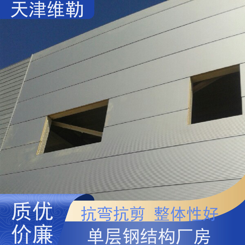 天 津维勒 太 原钢结构 喷漆刷漆除锈 设计合理 抗疲劳性