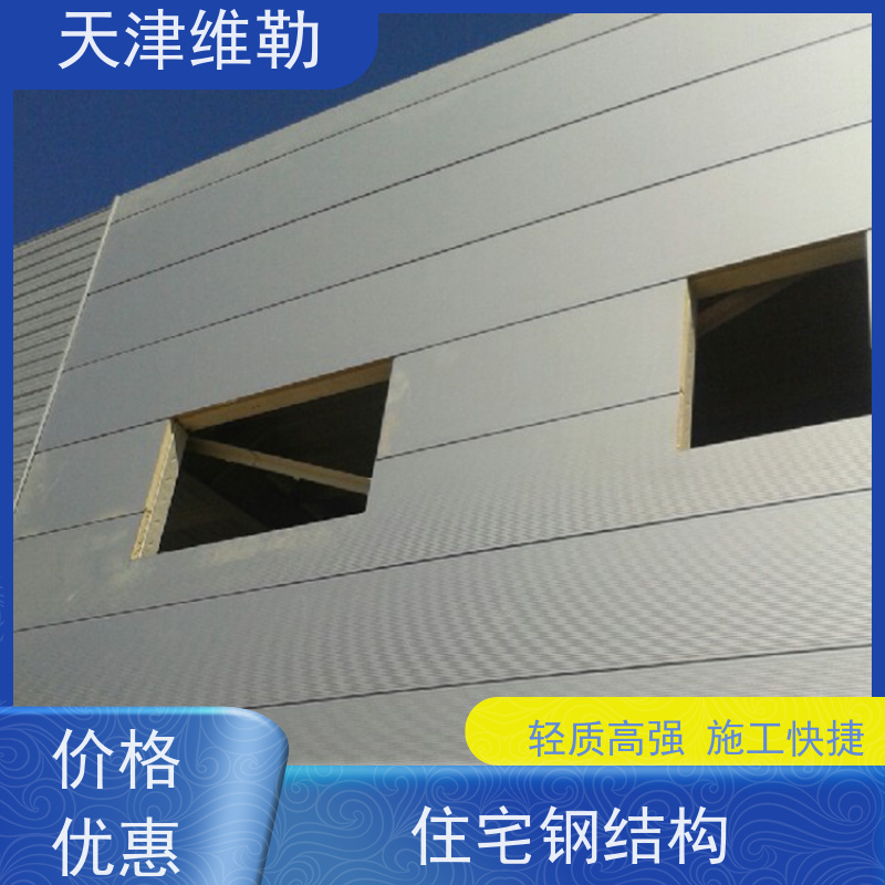 天 津维勒 钢结构岗亭 防火涂料喷涂 抗弯抗压性能好