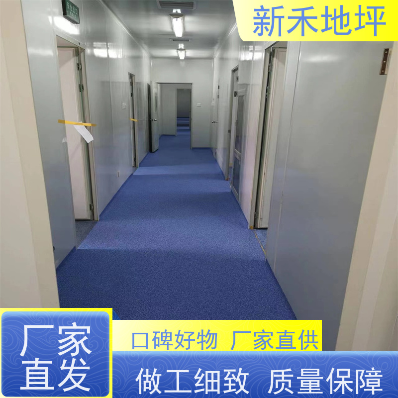 食品厂 环氧树脂彩砂压砂地坪 优质选材 低气味 耐严寒