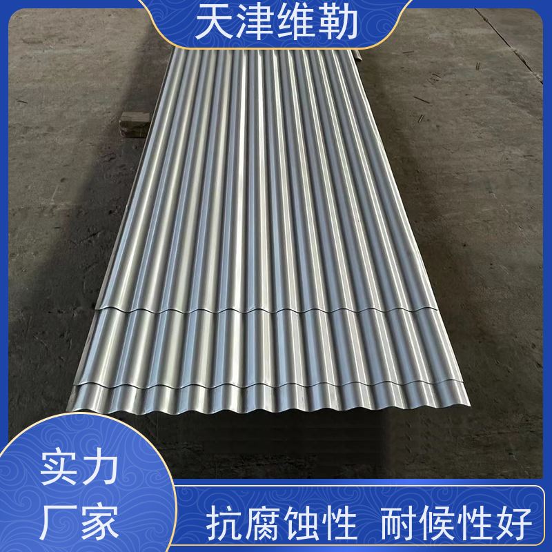 天 津维勒 840仿古瓦 施工快速 耐蚀性好 表面涂层可提供多种颜色