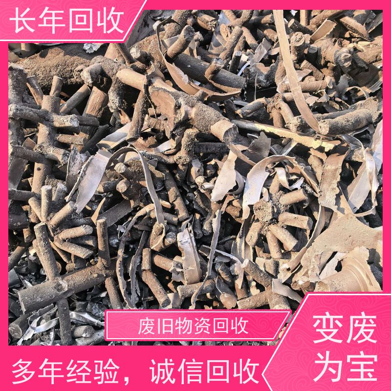 长年高价 欢迎来电 现款现结 上门看货 活动板房废铁