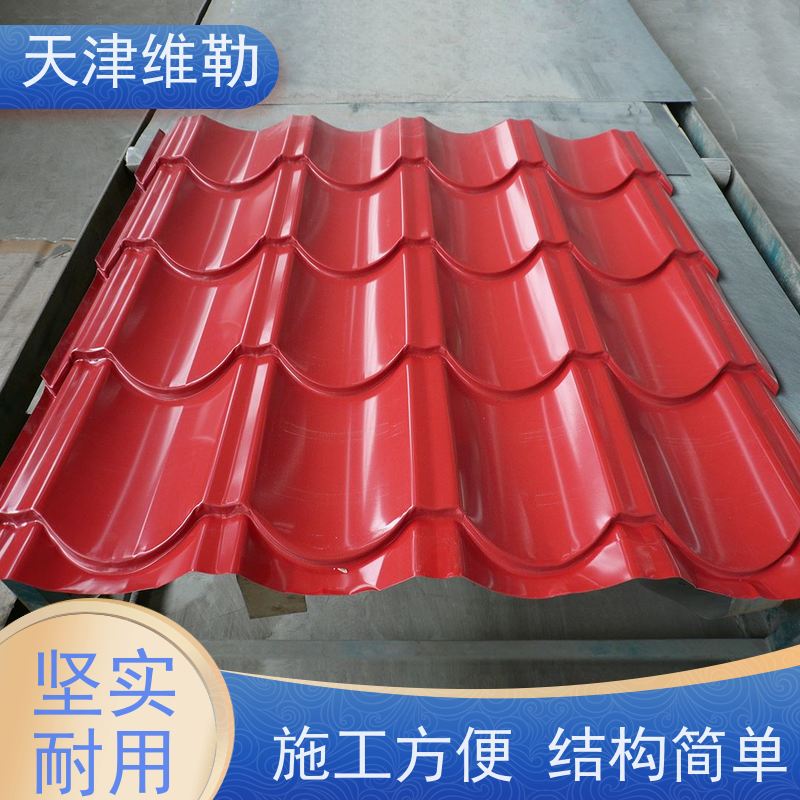 天 津维勒 彩钢墙面单板 施工快速 耐蚀性好 表面涂层可提供多种颜色