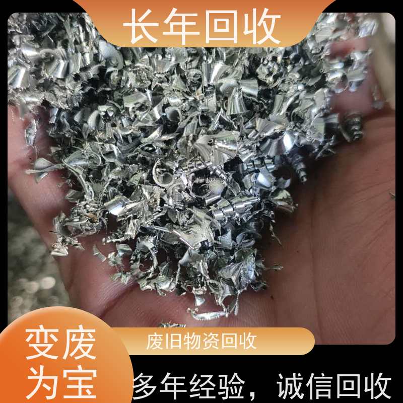 欢迎来电 现款现结 上门看货 工地废钢回收 长年高价