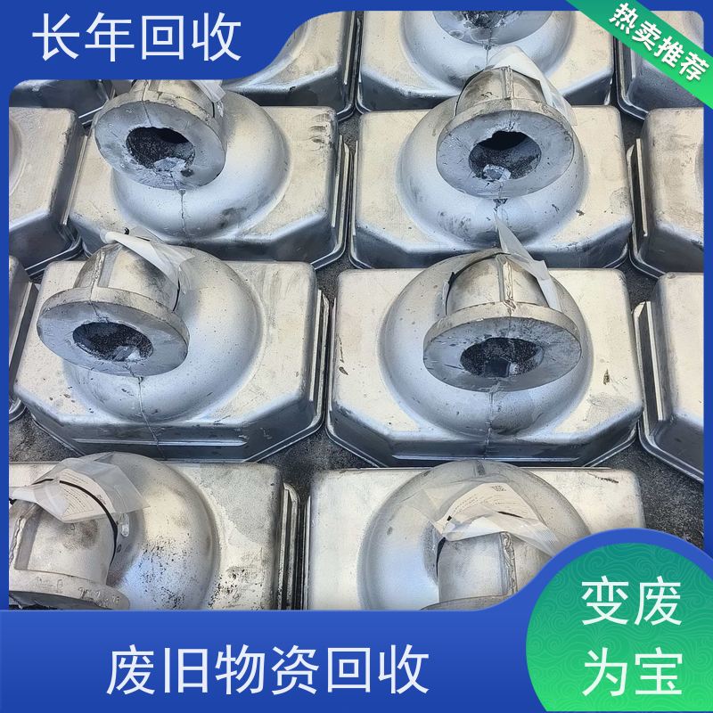 欢迎来电 现款现结 上门看货 321不锈钢回收 长年高价