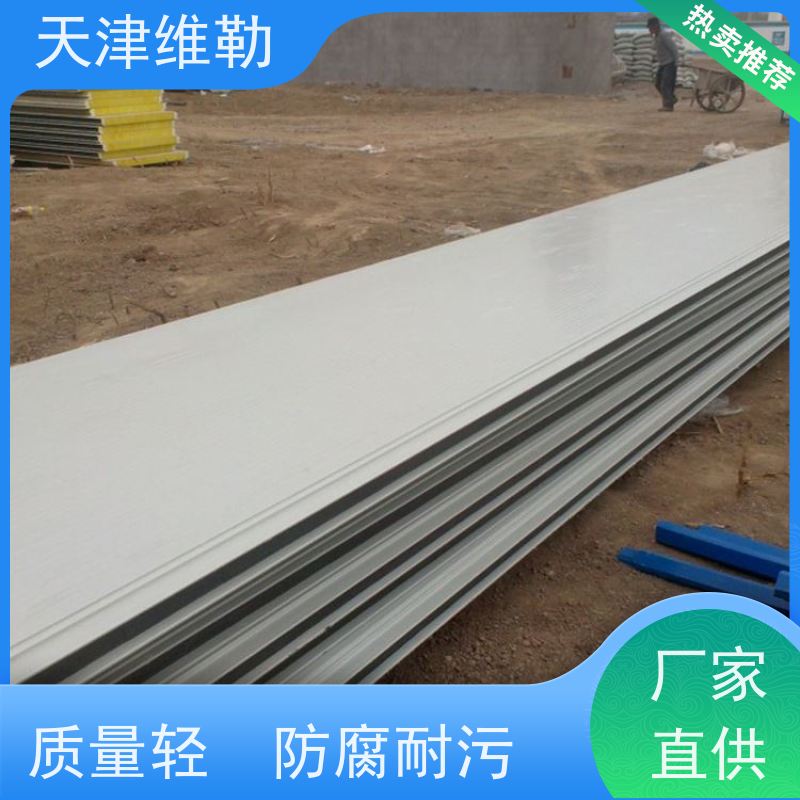 天 津维勒 钢结构看台 Z型钢 高铁站雨棚 整体刚性好