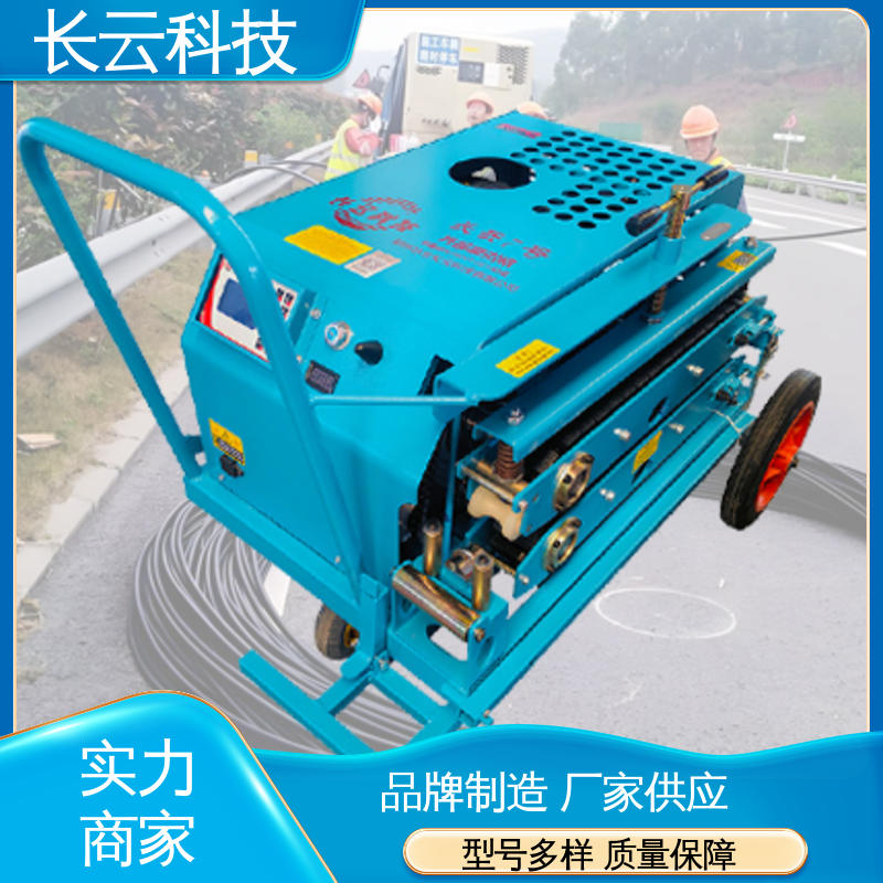 长云3号 小型光缆牵引机 地形通过性好 采购优选 