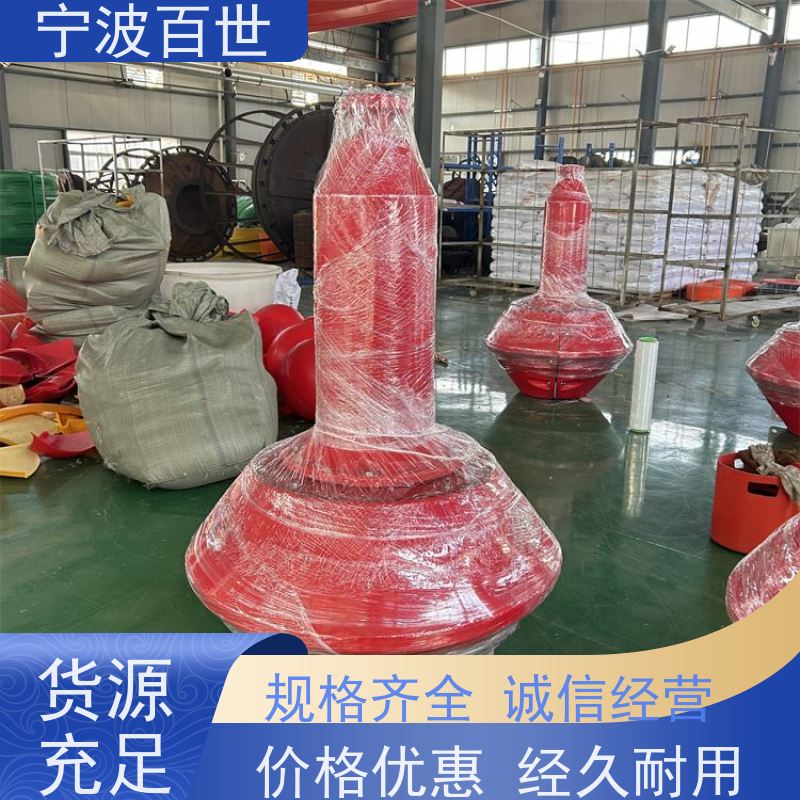 百世 危险区域 通航标 防生物入侵隔离 性能稳定