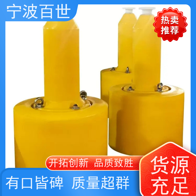 百世 核电站周边水域 滚塑航标 桥梁建设 支持定制