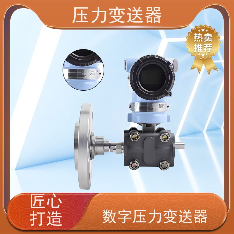 天康 增压器压力传感器 响应时间 105ms 实力厂家 性能稳定