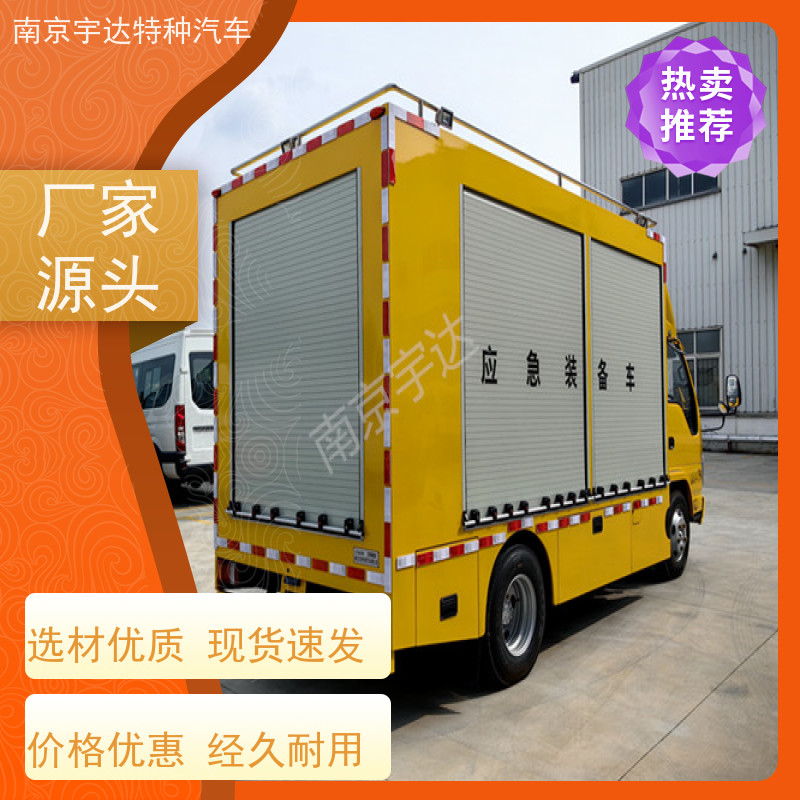 五十铃庆铃国六排放底盘型号：QL1040BUHAY包上户