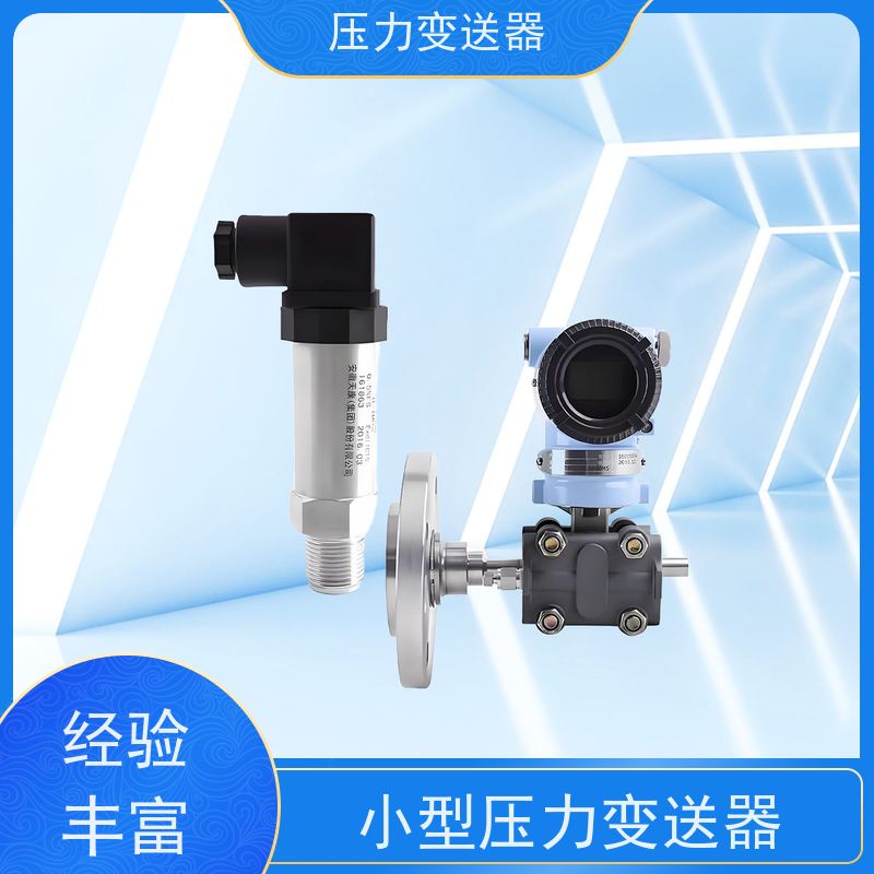 天康 穿戴式压力传感器 响应时间 105ms 实力厂家 性能稳定