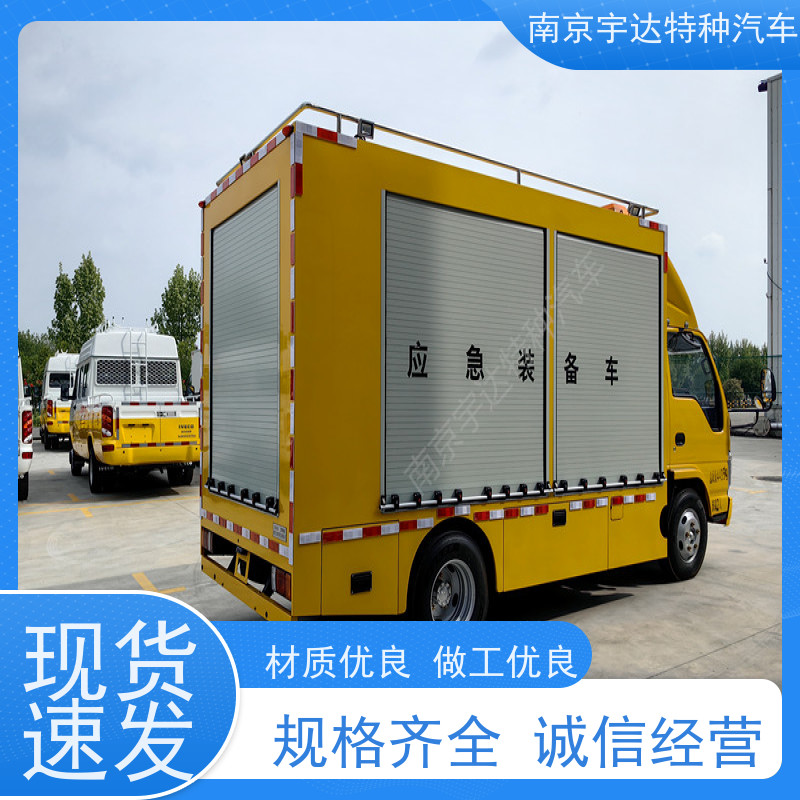 五十铃电力抢修车底盘型号：QL1040BUHAY包上户