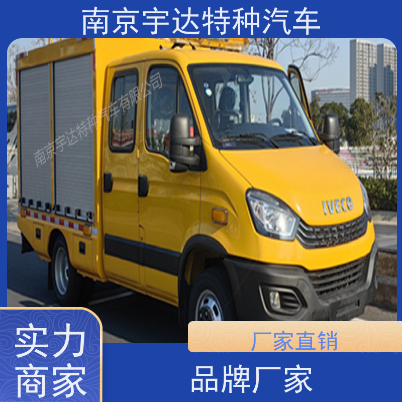 依维柯欧胜抢险车 地质灾害救援道路抢修车 可配空压机