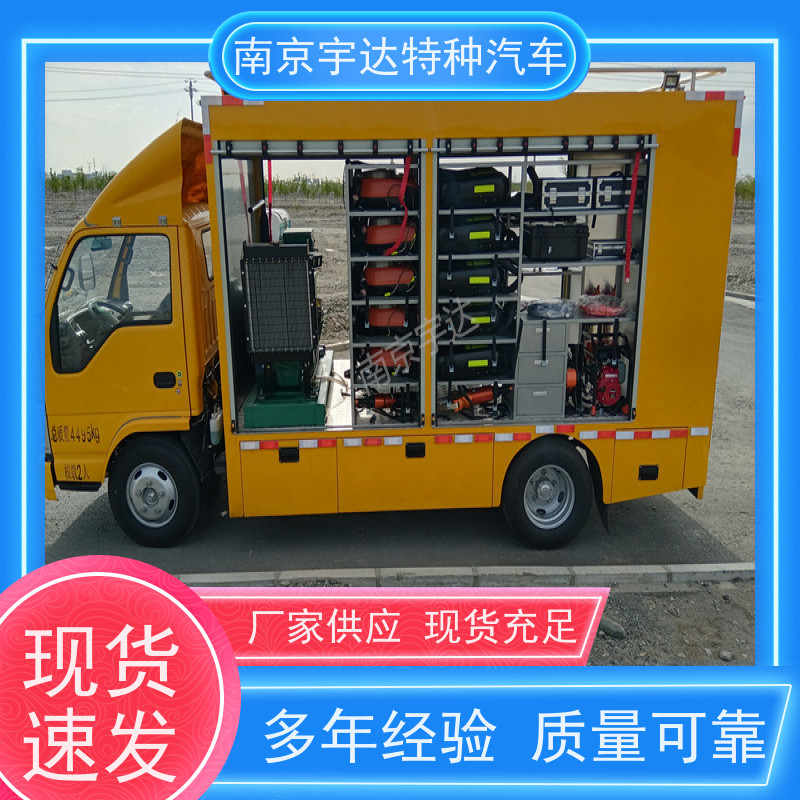 五十铃庆铃工程救险车 200KW移动发电车全国送货