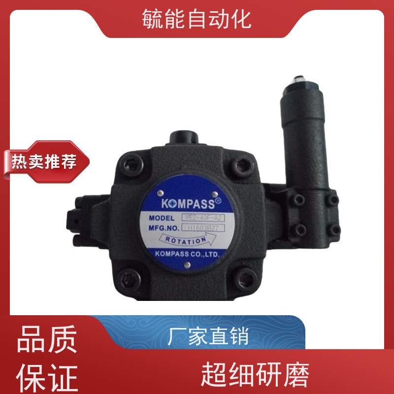 KOMPASS康百世柱塞泵浦V15/V18/V23/V38/V42/V50/V70A4R10X/A3/A2