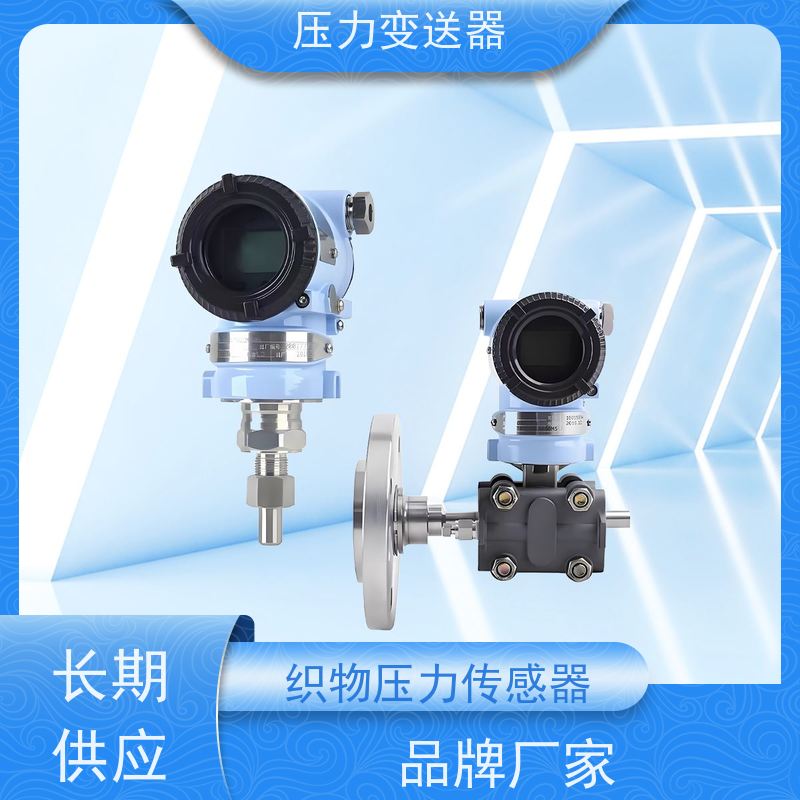 天康 触摸压力传感器 响应时间 105ms 实力厂家 性能稳定