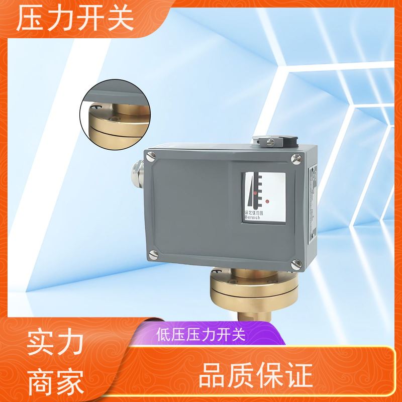 天康 消火栓压力开关 额定电压 48v 品牌工厂 品类齐全