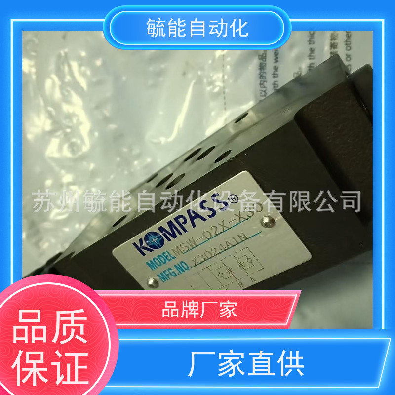 康百世KOMPASS液压阀MPW-03A康百世电磁阀