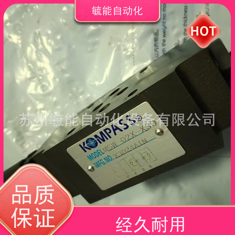 台湾康百世KOMPASS叶片泵PV2R1-10-FR PV2R1-12-FR PV2R1-23-FR
