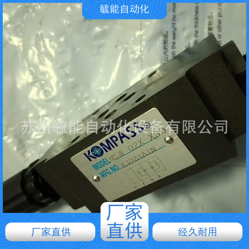 台湾KOMPASS康百世定量叶片泵VD2/VE2-40F-A1中压高压变量油泵