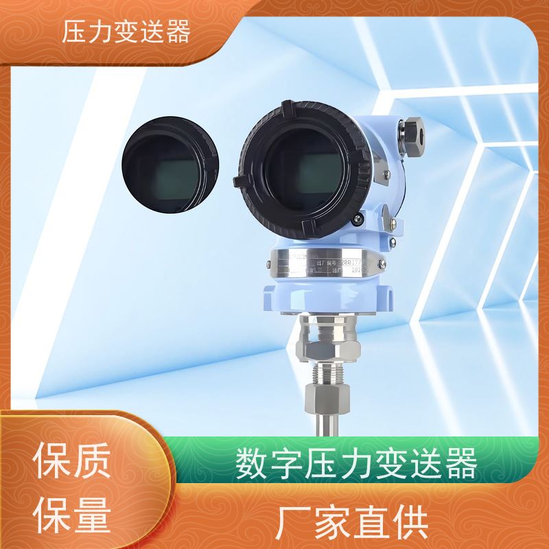 天康 杰弗伦压力传感器 响应时间 105ms 实力厂家 性能稳定