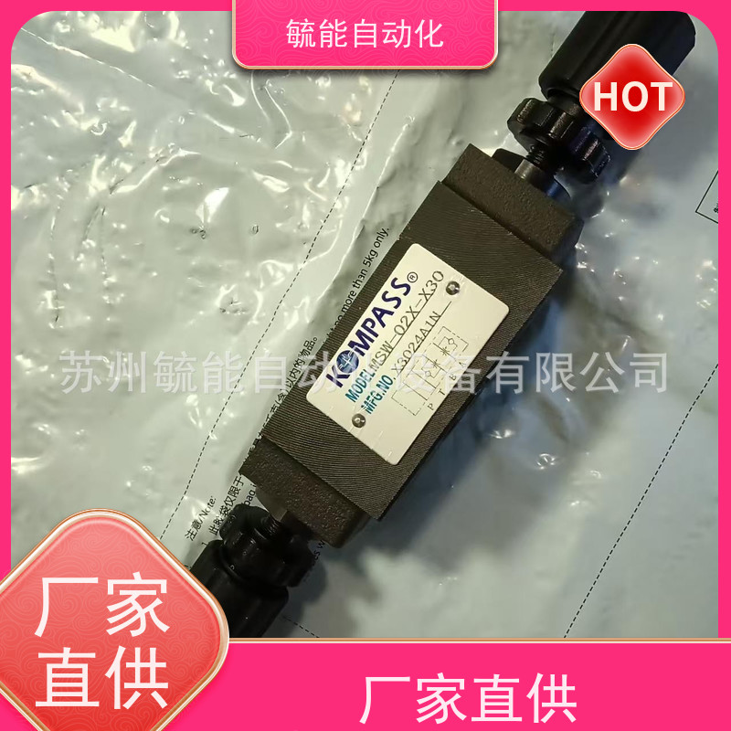 KOMPASS升降液压换向阀D5-02-3C60电磁阀康百世
