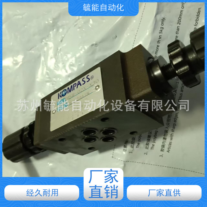台湾KOMPASS康百世液压阀MPW-02C注塑机叠加式液控单向阀优惠