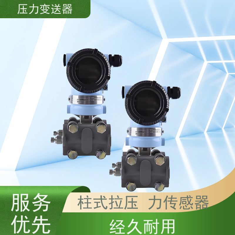 天康 动脉压力传感器 工作温度 -40 ~85℃ 实力厂家 性能稳定