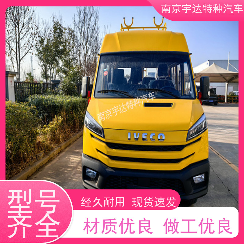 依维柯9座工程车 燃气救险车 柴油 NJ5046XGC5D 质量保证