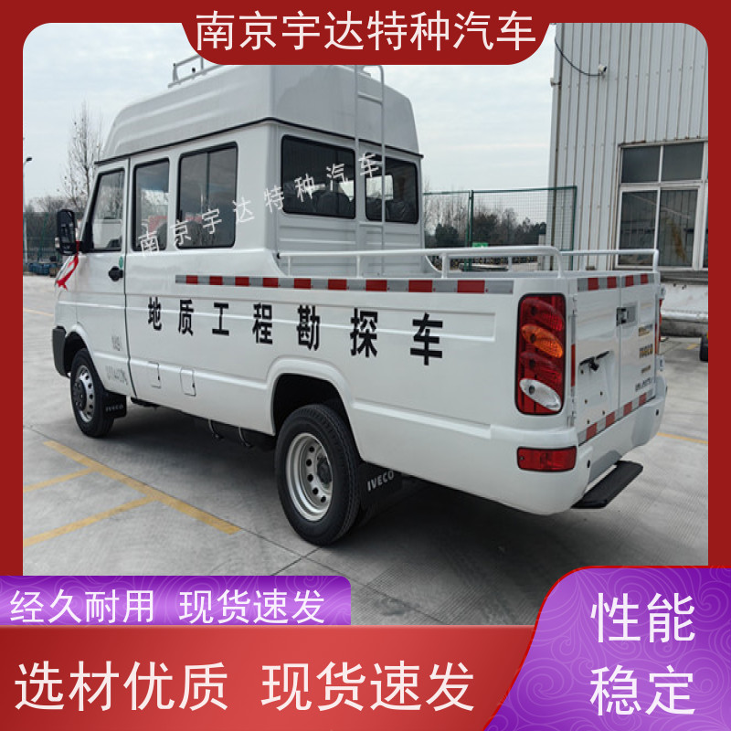 依维柯一体化工程车 电力抢修车 包上户 质量保证