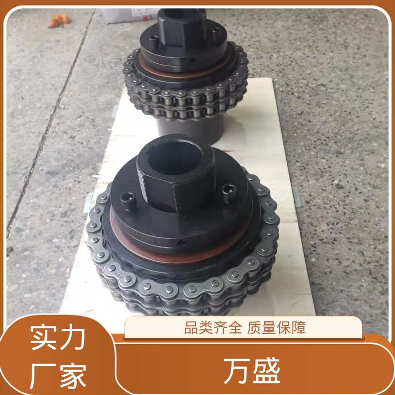 双排滚子链联轴器 结构简单 织布机专用 GLF15 万盛