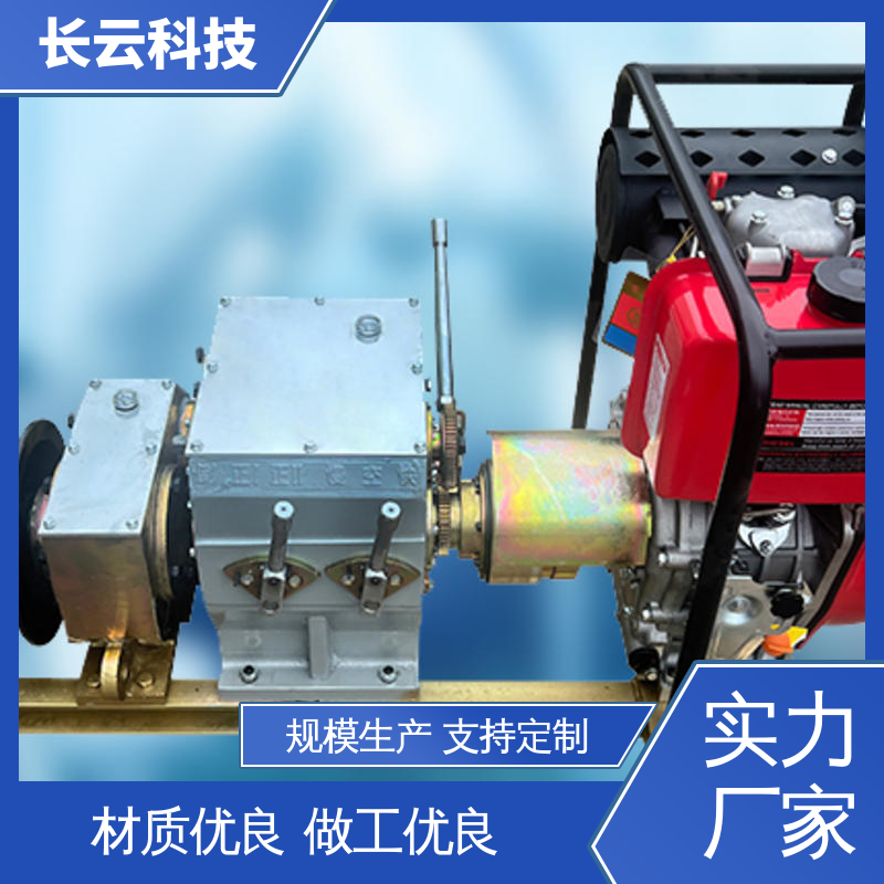 长云 缆索架设专用绞磨 响箭5号柴油款 机身稳固 