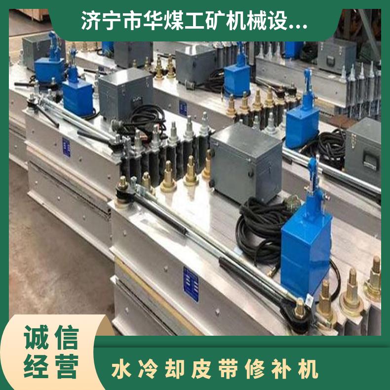 矿用水冷却输送带断带接头修补硫化机DGLJL800*830