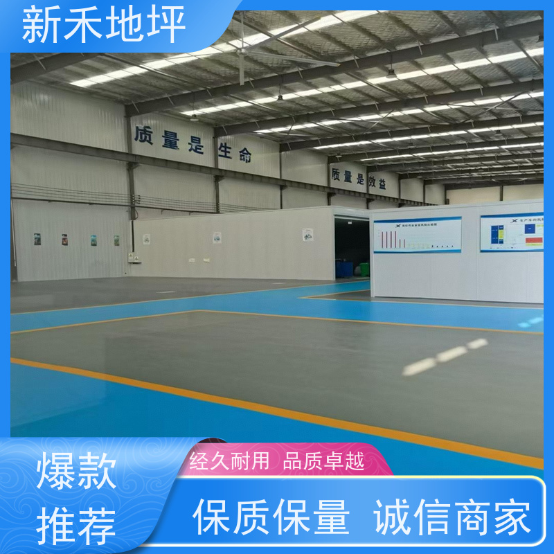数据中心机房防静电地板面层用新禾聚氨酯超耐磨地坪
