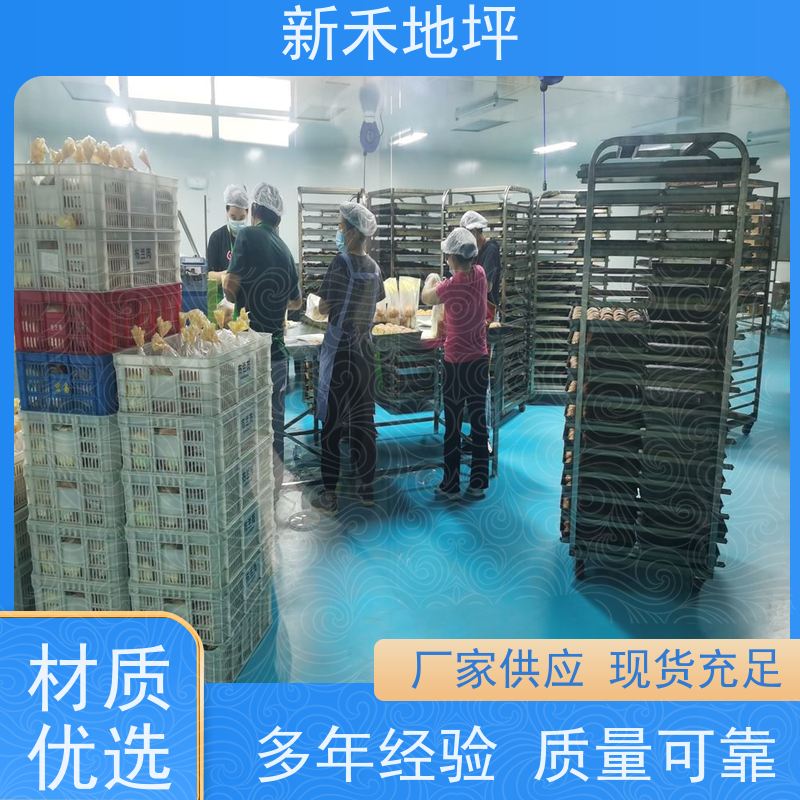 印刷车间地面应用新禾聚氨酯超耐磨地坪耐油墨污染易清洗