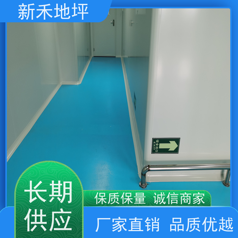 新禾聚氨酯超耐磨地坪耐水浸泡性能优异长期积水不脱落