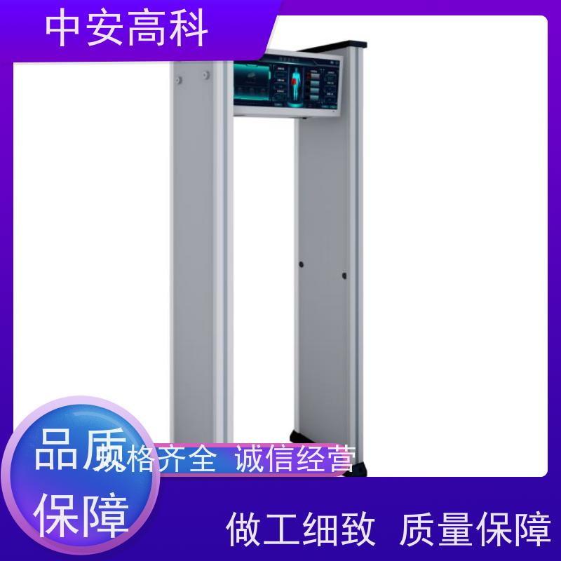 中安高科源头厂家 可多台集中管理数据工厂安检门