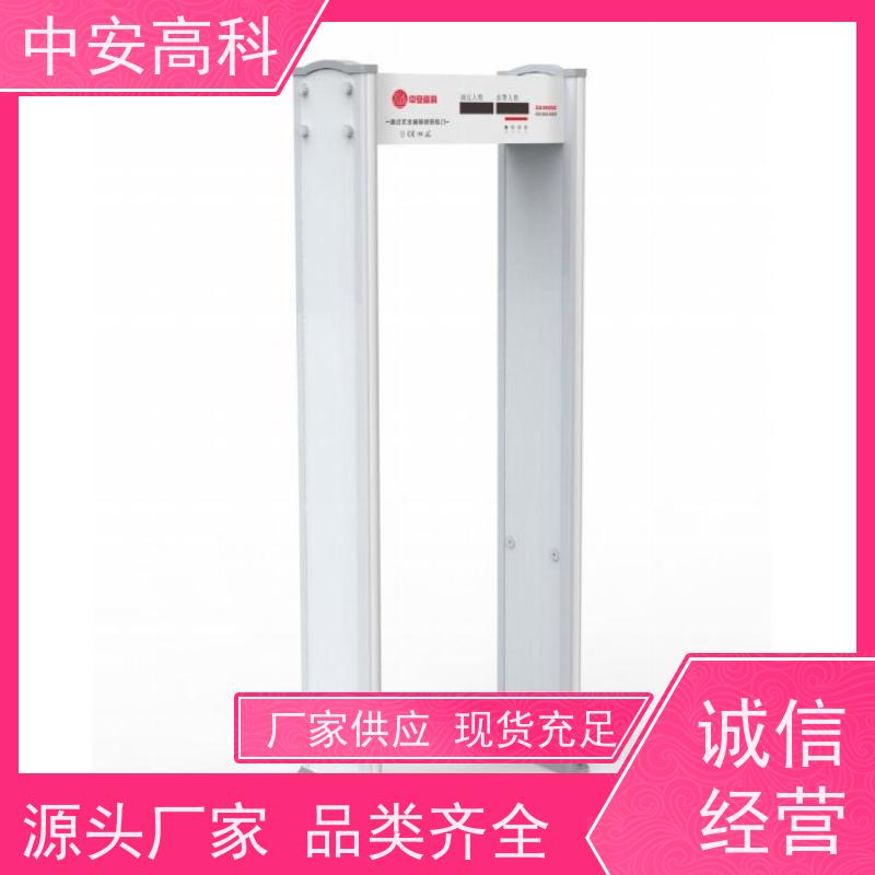 中安高科考场安检门触屏操作 智能分类探测门
