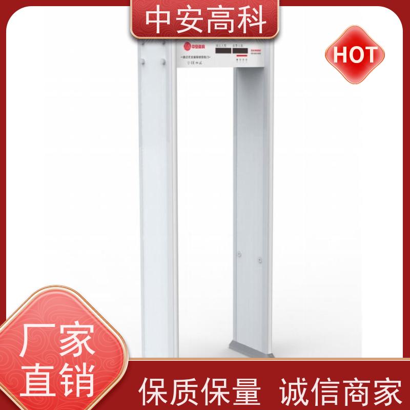 中安高科AI安检门可加高 可多台集中管理数据