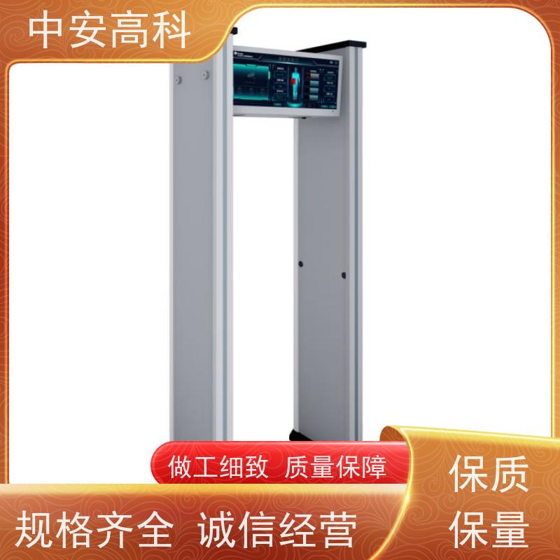 中安高科可加宽 可多台集中管理数据金属探测门