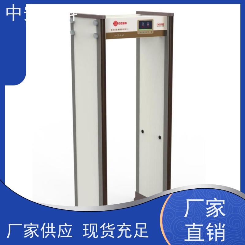 中安高科定制尺寸 红外热成像测温门AI安检门