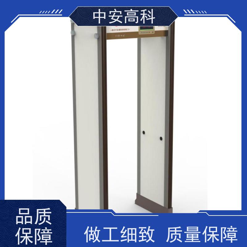 中安高科 红外热成像测温门触屏操作便携式安检门