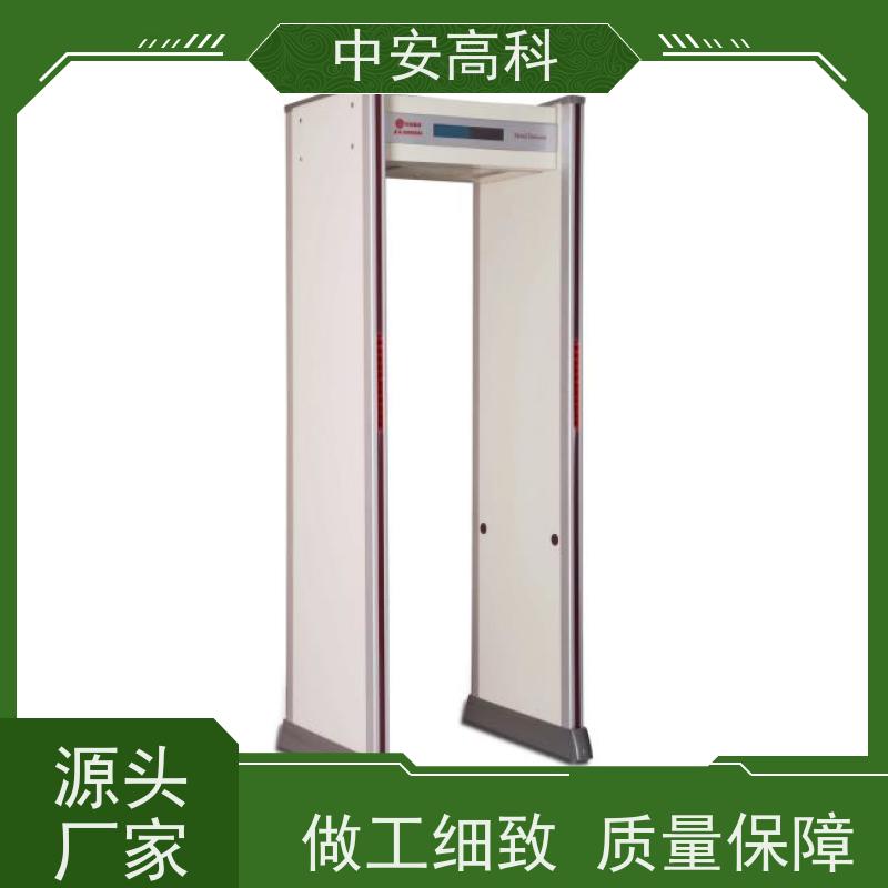 中安高科防水安检门可加高 可多台集中管理数据