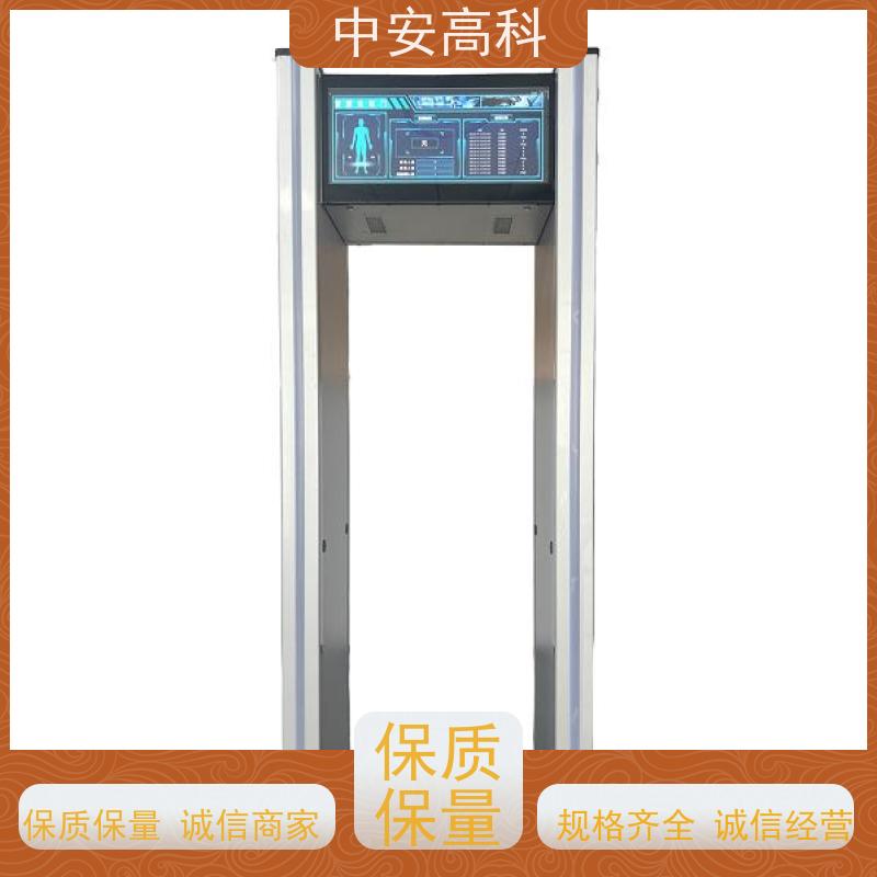 中安高科工厂安检门触屏操作 红外热成像测温门