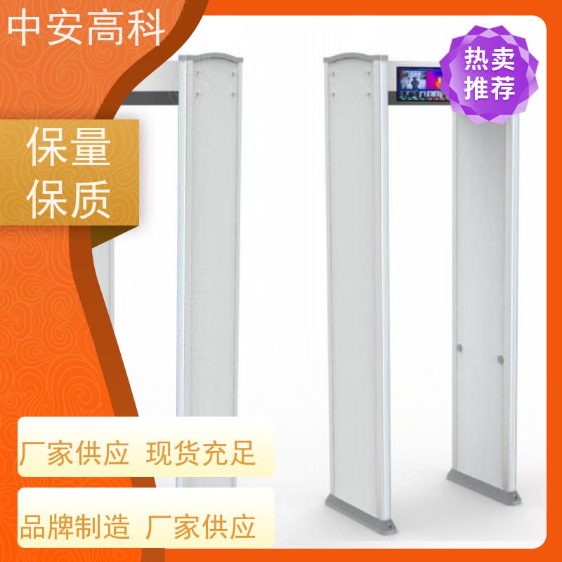 中安高科语音提示 防止危险品携带高铁安检门